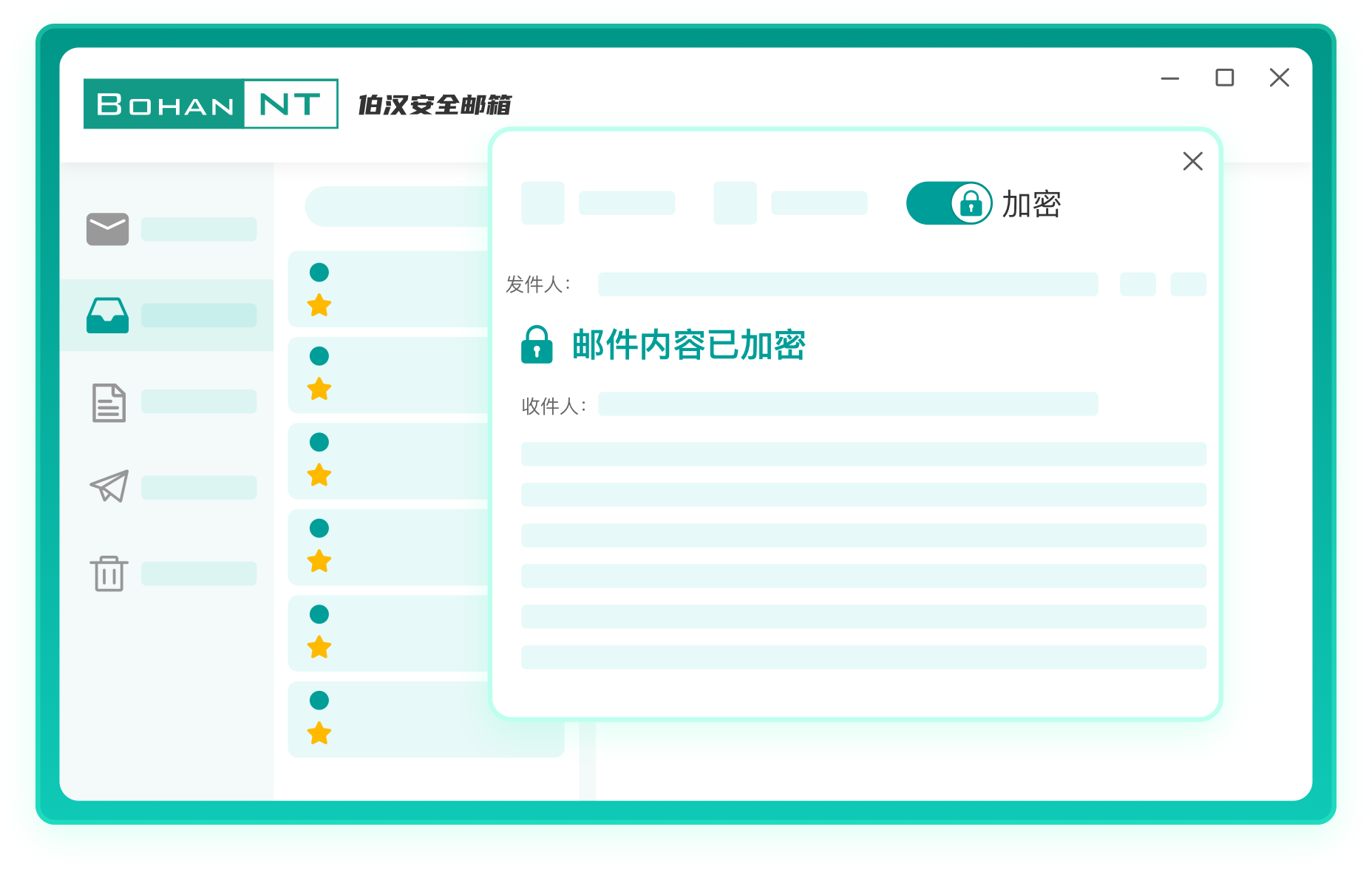 基于BohanNT密钥系统(KMS)的生态产品