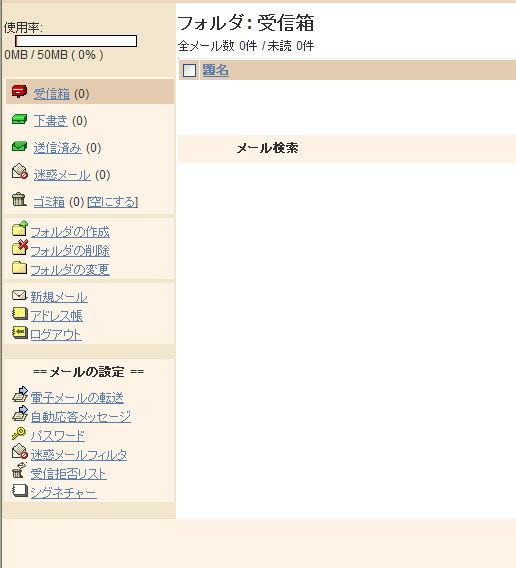 上海伯漢信息技術有限公司