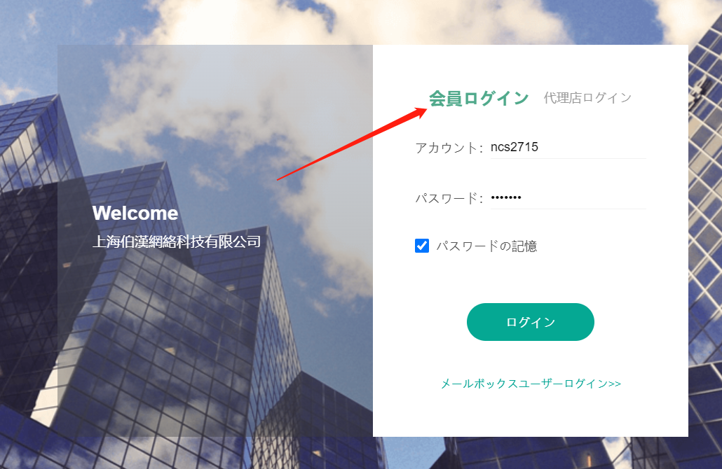 上海伯漢信息技術有限公司